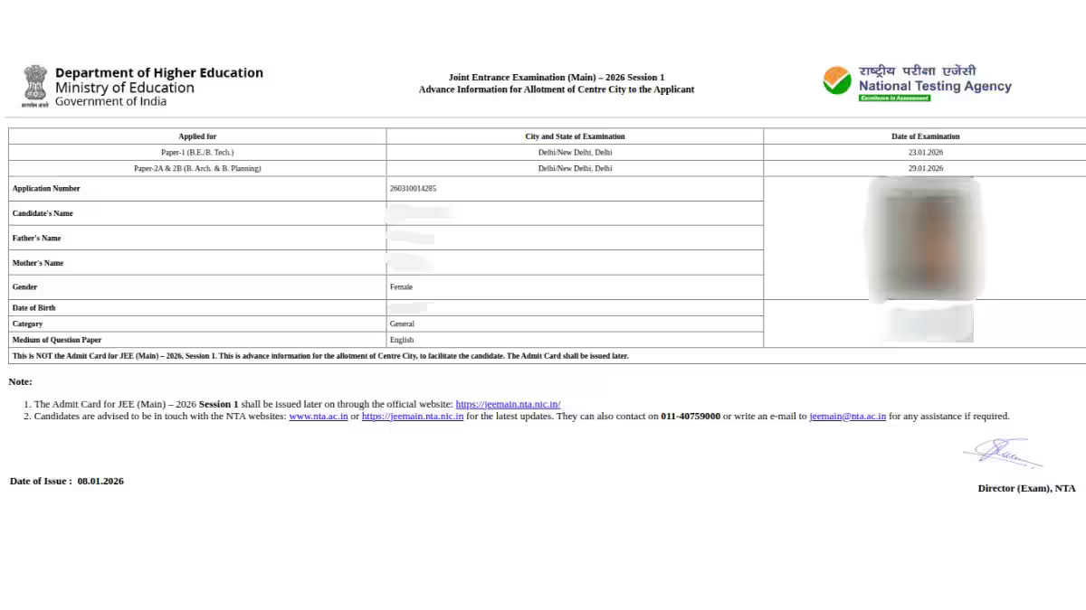 JEE Main Intimation Slip